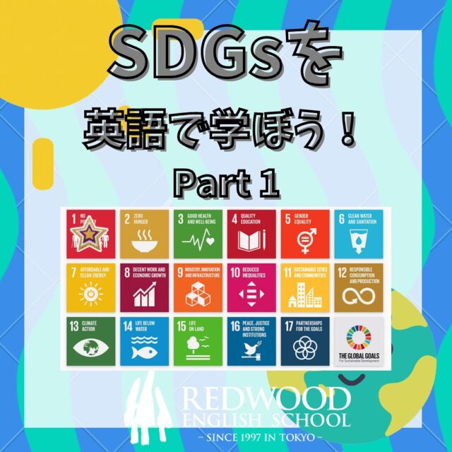 根津の英語塾レッドウッド 英検 Ielts Toefl対策 個別 少人数制 オンライン可 英語 の4技能をネイティブ講師と日本人講師のハイブリッド指導 英作文とスピーキングに強い教室 英検 Ielts Toefl 無料体験授業随時開催 根津の英語塾レッドウッド 英検 Ielts Toefl対策 個別 少人数制 オンライン可 英語 の4技能をネイティブ講師と日本人講師のハイブリッド指導 英作文とスピーキングに強い教室 英検 Ielts Toefl 無料体験授業随時開催